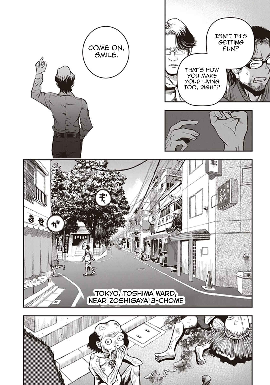 Page 12 Chapter 14 Youkai Gurentai