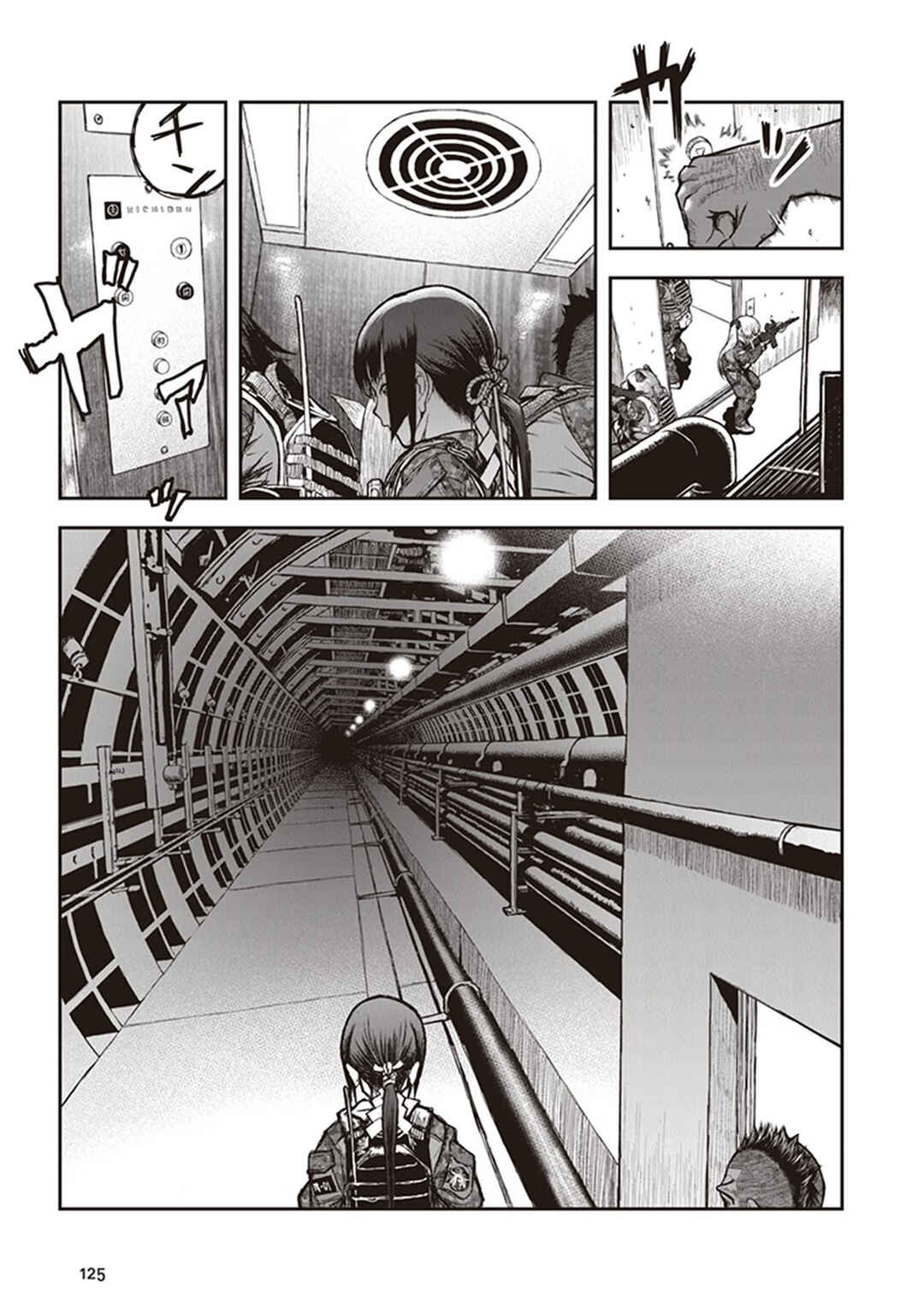 Page 15 Chapter 14 Youkai Gurentai