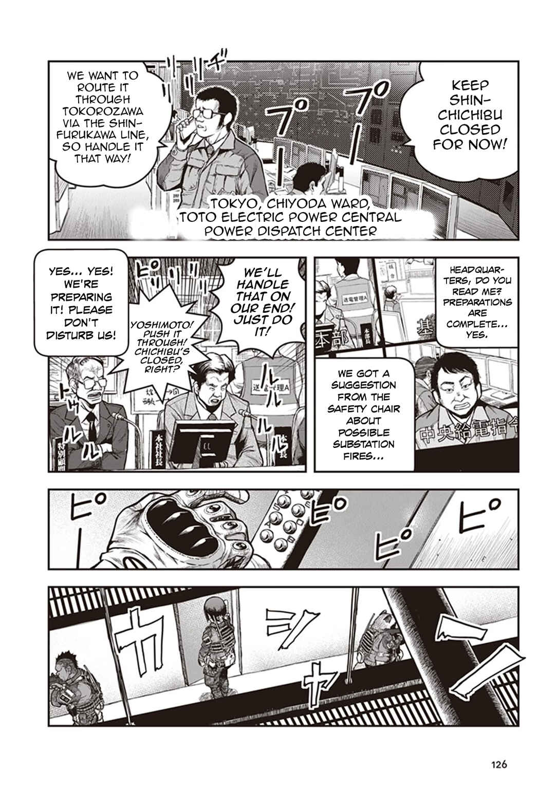 Page 16 Chapter 14 Youkai Gurentai