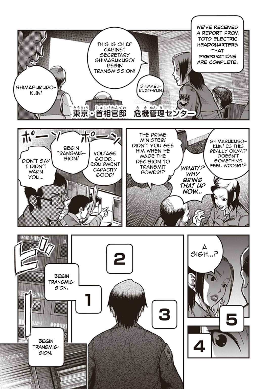 Page 19 Chapter 14 Youkai Gurentai