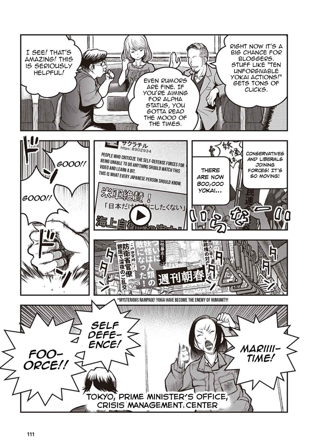 Page 2 Chapter 14 Youkai Gurentai