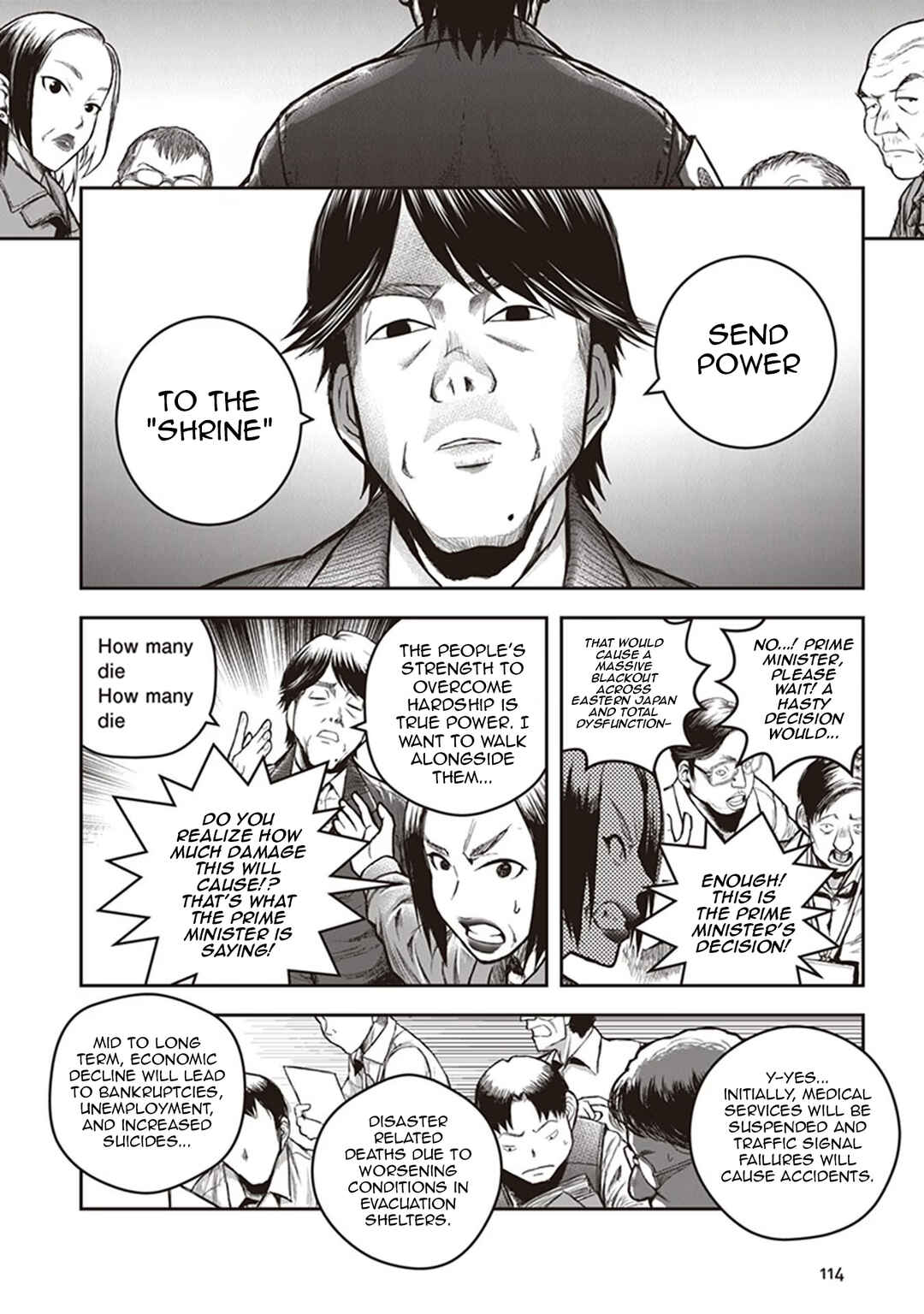 Page 4 Chapter 14 Youkai Gurentai