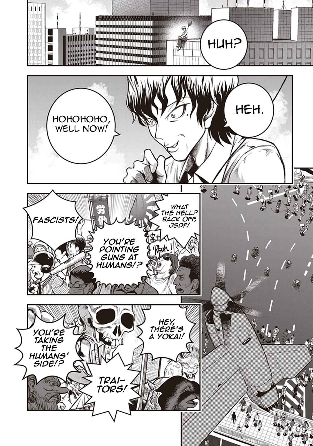 Page 16 Chapter 13 Youkai Gurentai