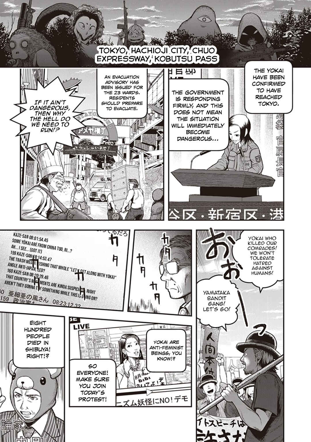 Page 2 Chapter 13 Youkai Gurentai
