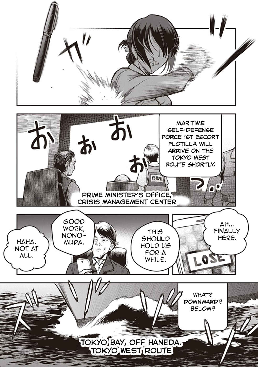 Page 26 Chapter 13 Youkai Gurentai