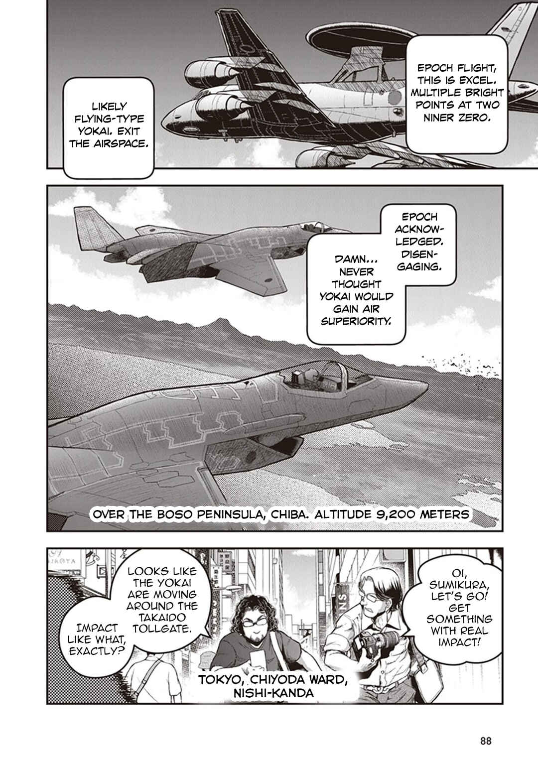 Page 7 Chapter 13 Youkai Gurentai