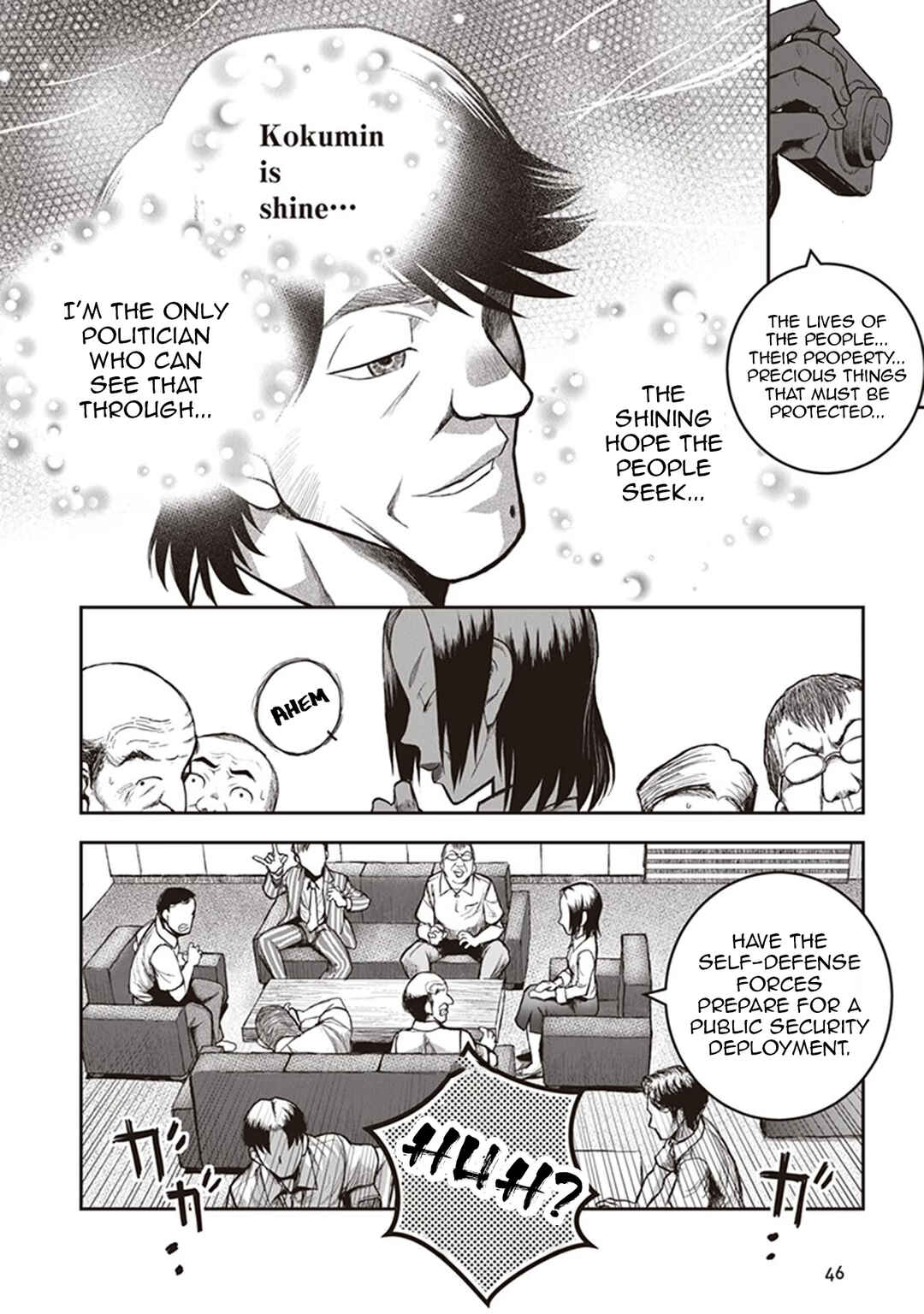 Page 12 Chapter 11 Youkai Gurentai