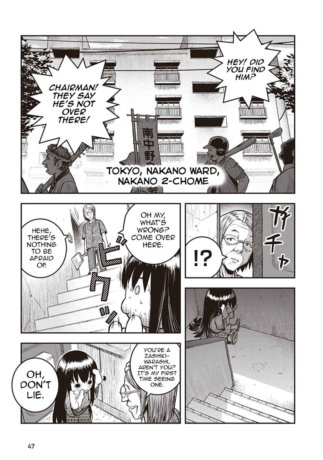 Page 13 Chapter 11 Youkai Gurentai