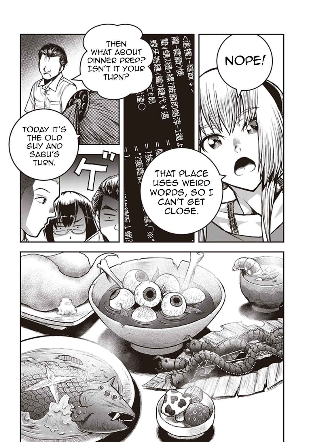 Page 15 Chapter 11 Youkai Gurentai