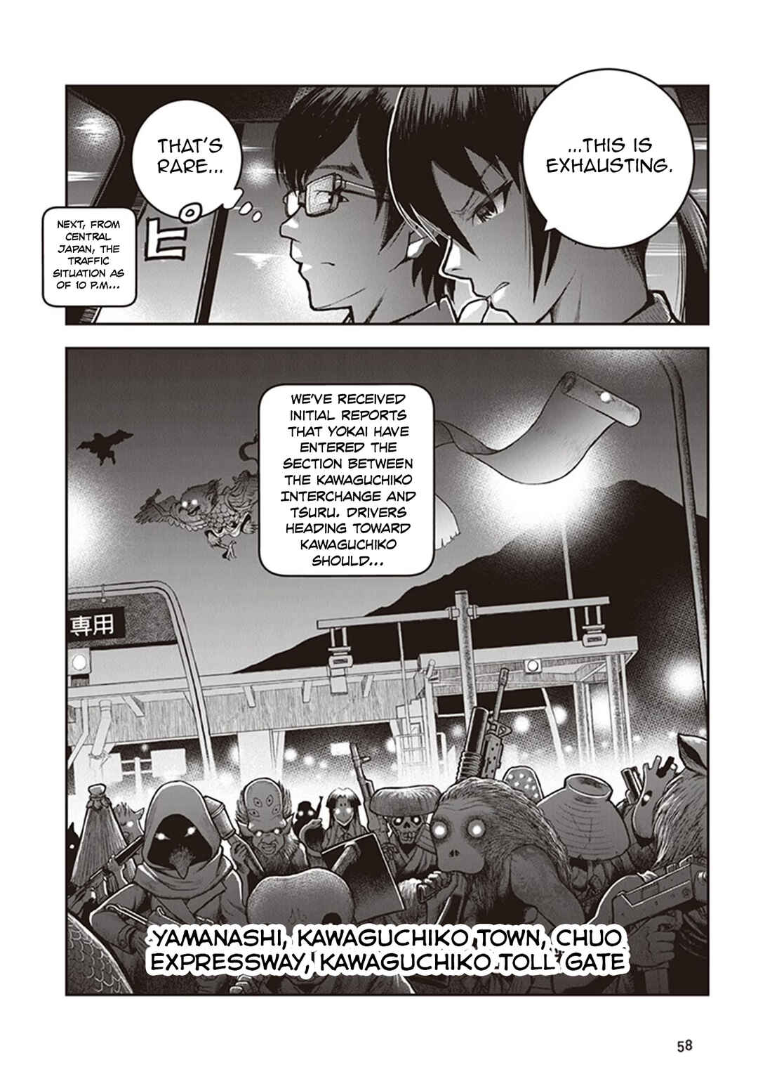 Page 24 Chapter 11 Youkai Gurentai