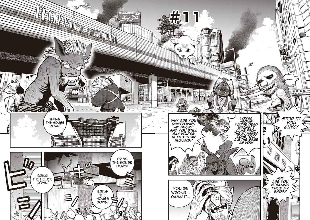 Page 3 Chapter 11 Youkai Gurentai