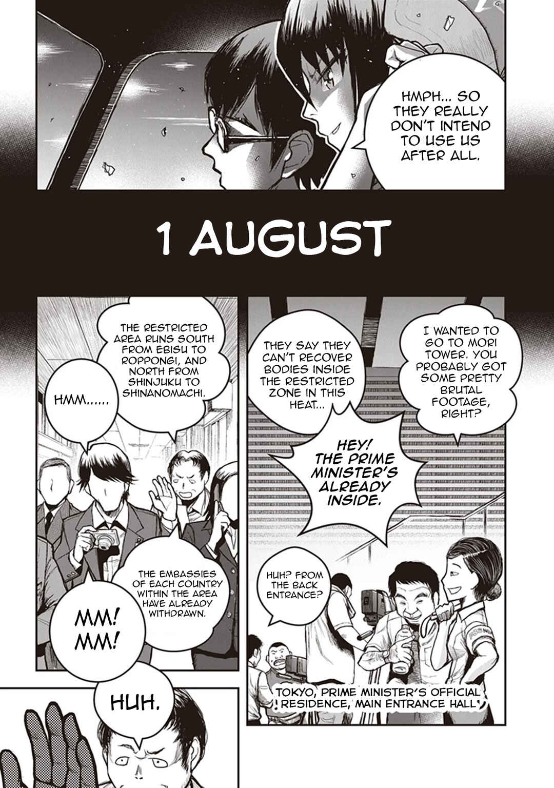 Page 7 Chapter 11 Youkai Gurentai