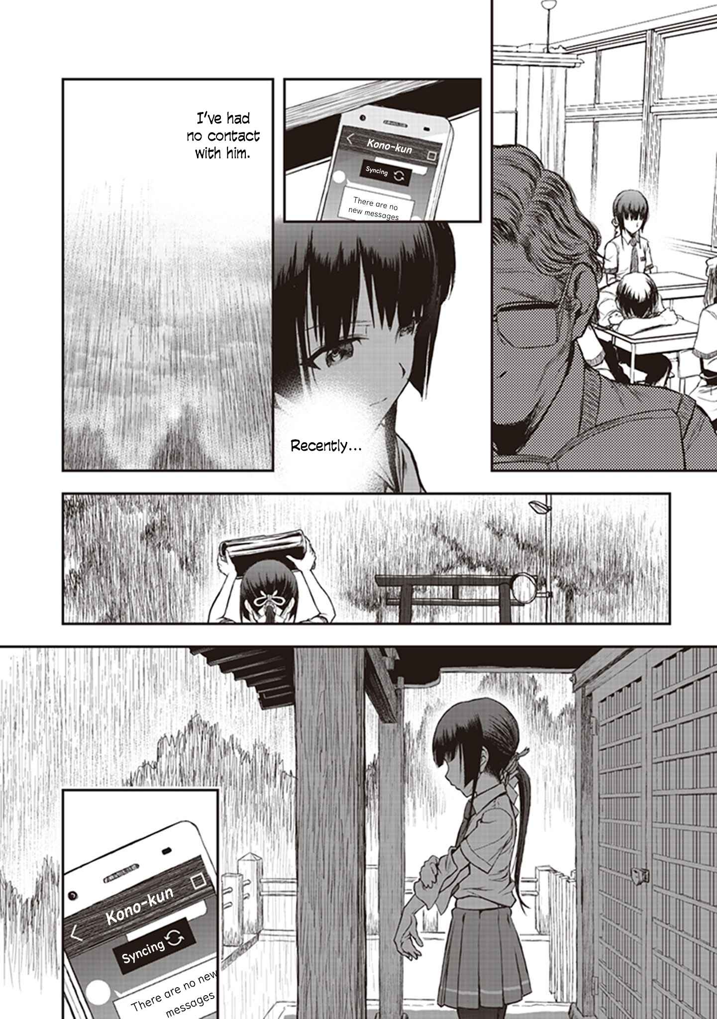 Page 17 Chapter 8 Youkai Gurentai