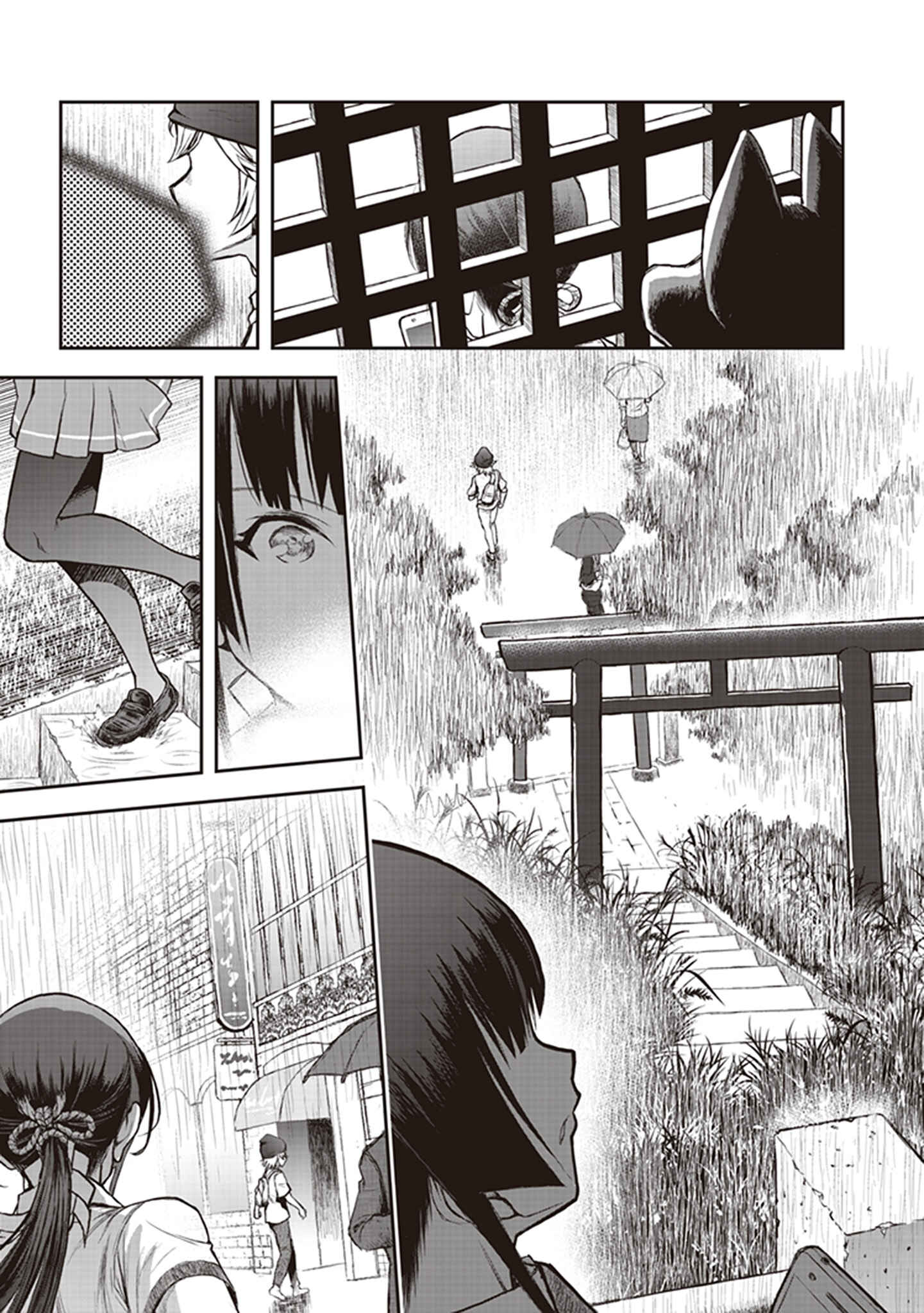 Page 18 Chapter 8 Youkai Gurentai