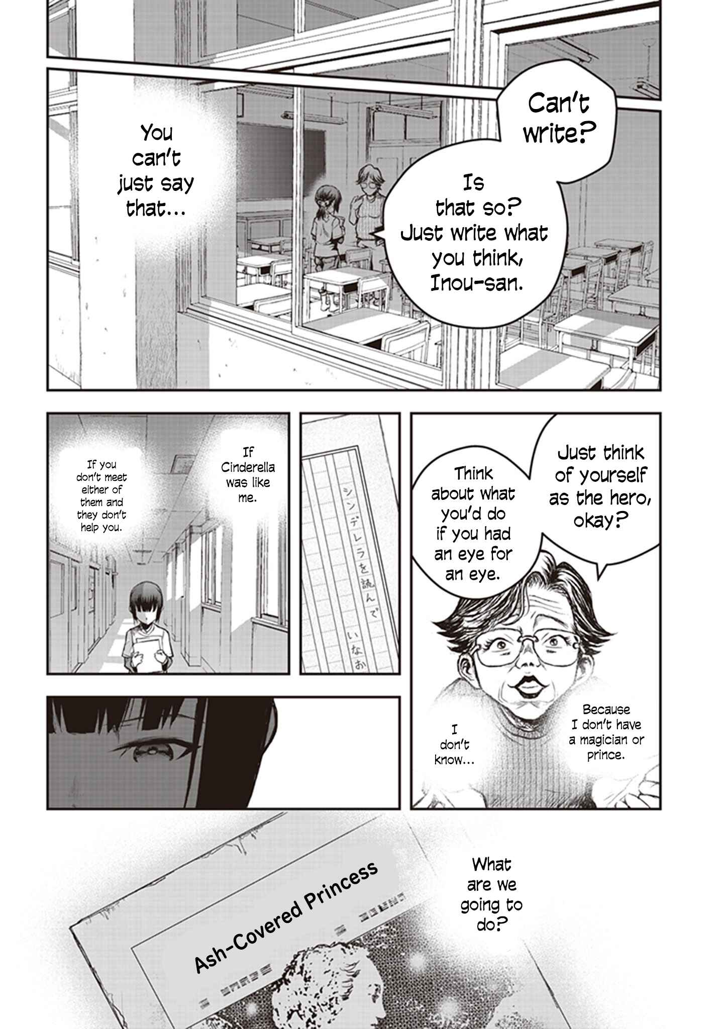 Page 2 Chapter 8 Youkai Gurentai