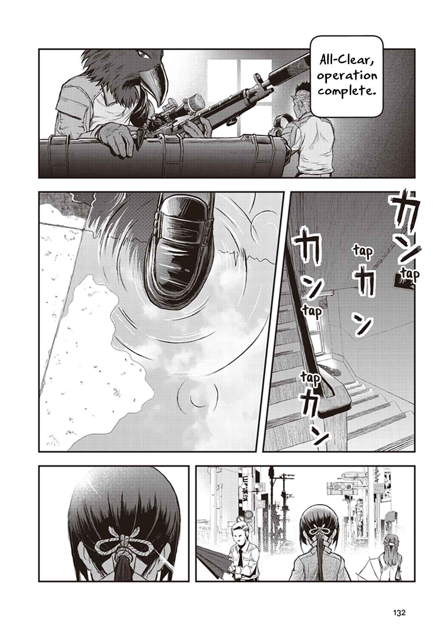 Page 33 Chapter 8 Youkai Gurentai