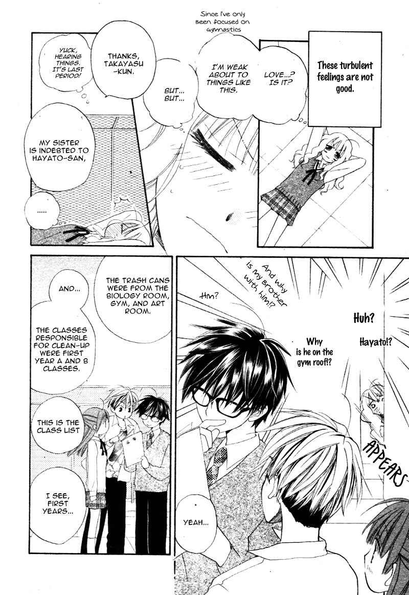 Page 19 Chapter 3 Magician in July