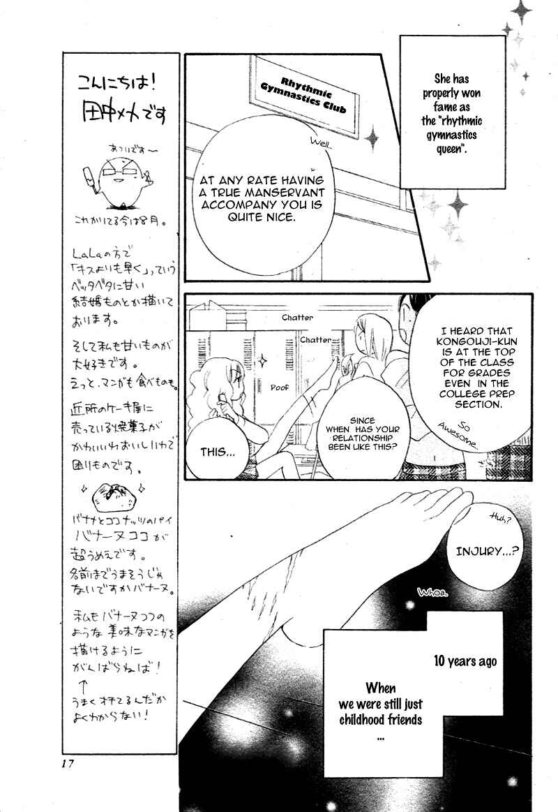 Page 5 Chapter 3 Magician in July