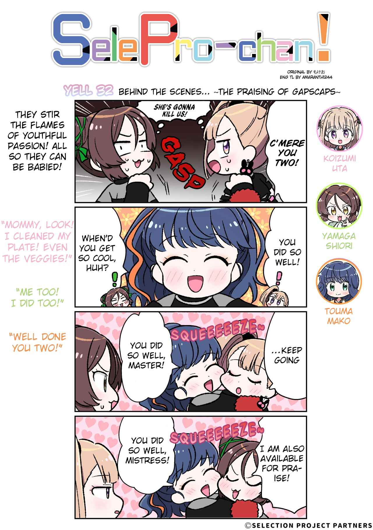 Page 1 Chapter 32 SelePro-chan!