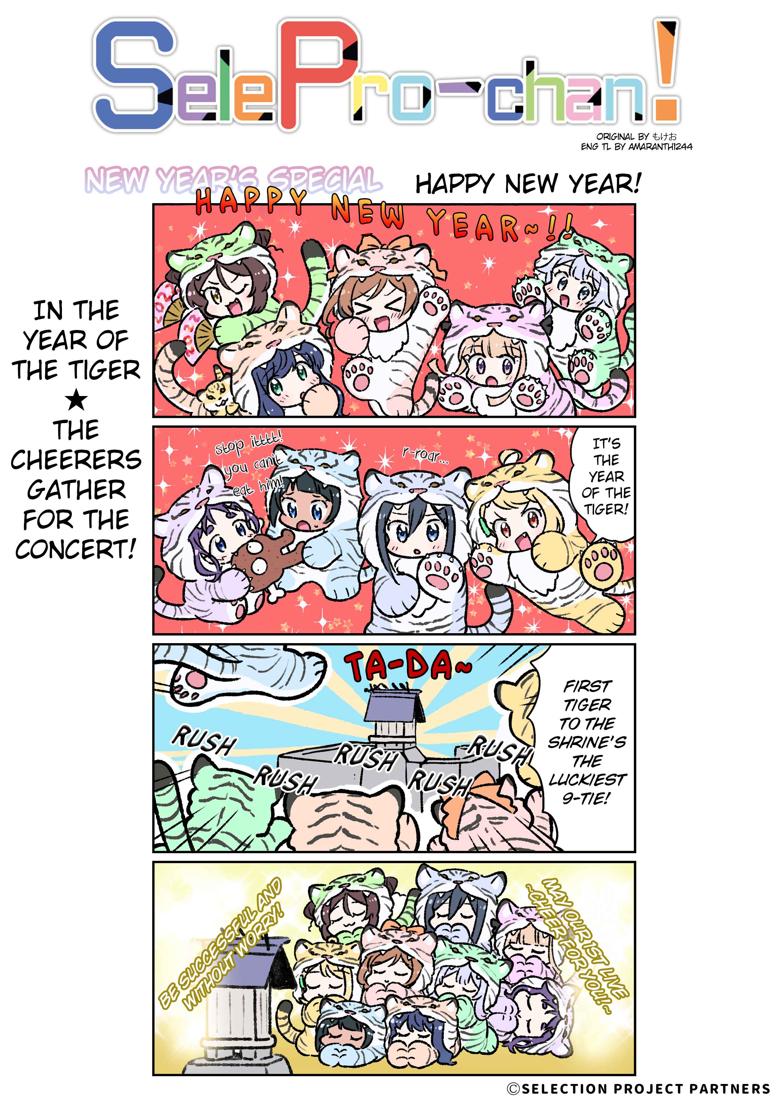 Page 1 Chapter 40.5 SelePro-chan!