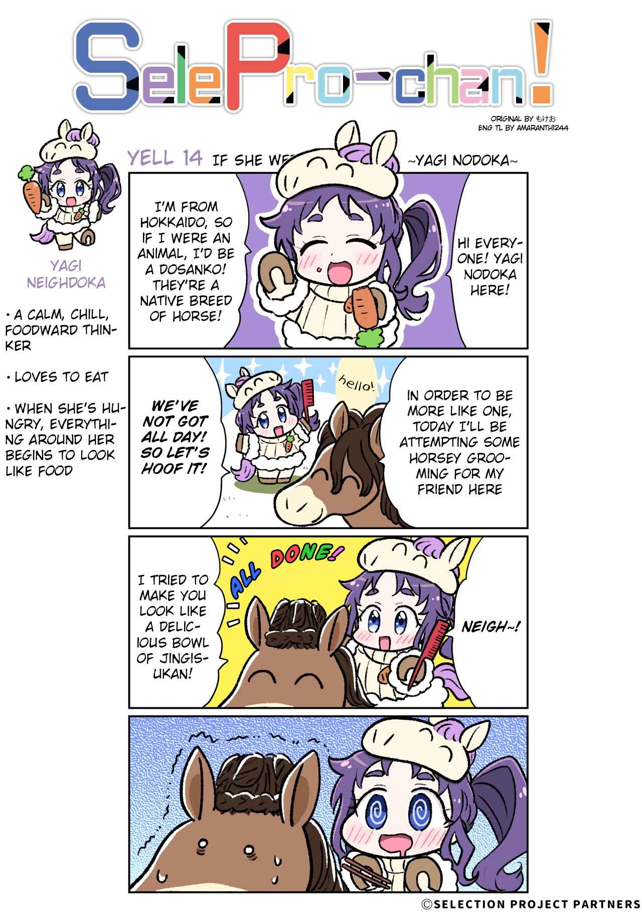 Page 1 Chapter 14 SelePro-chan!