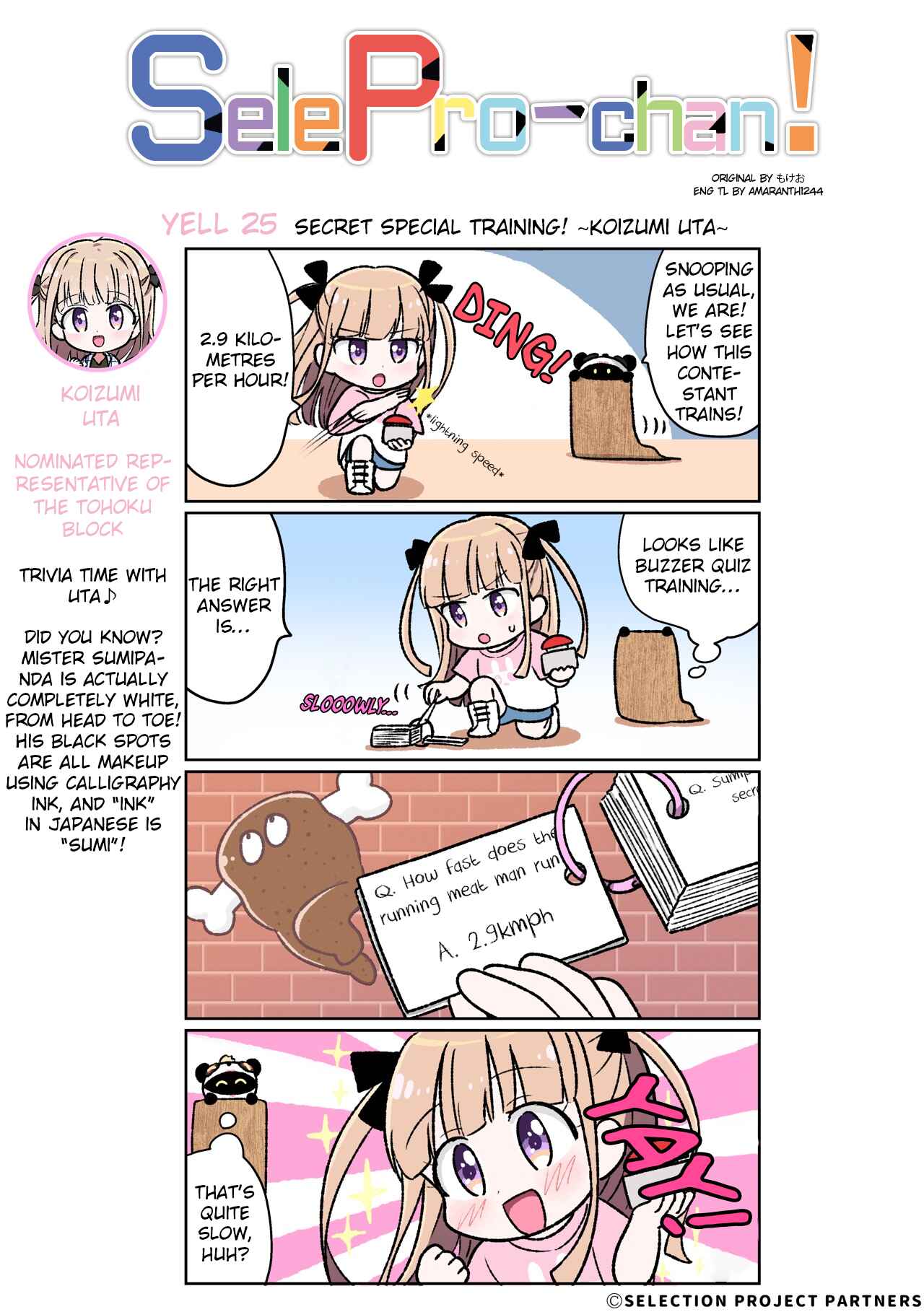 Page 1 Chapter 25 SelePro-chan!