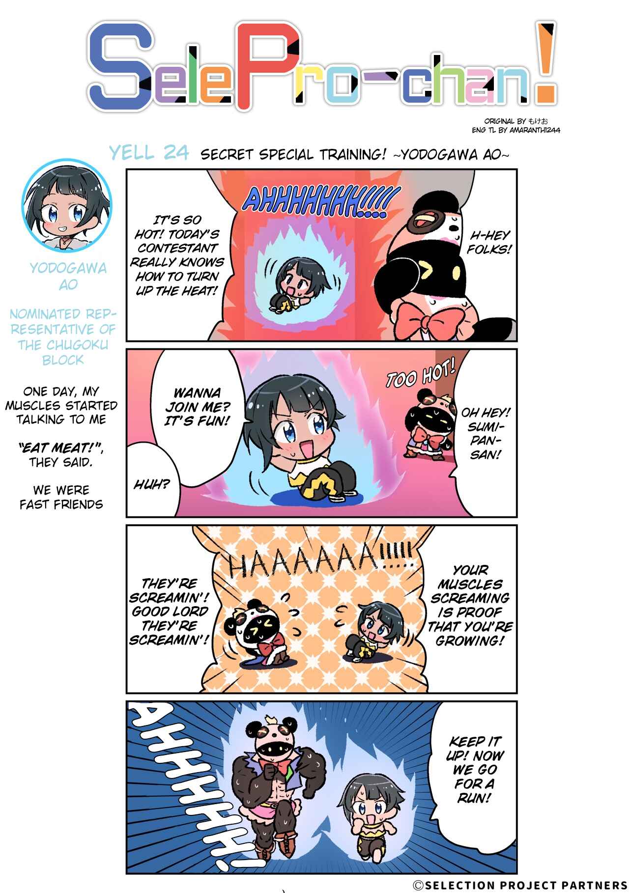 Page 1 Chapter 24 SelePro-chan!