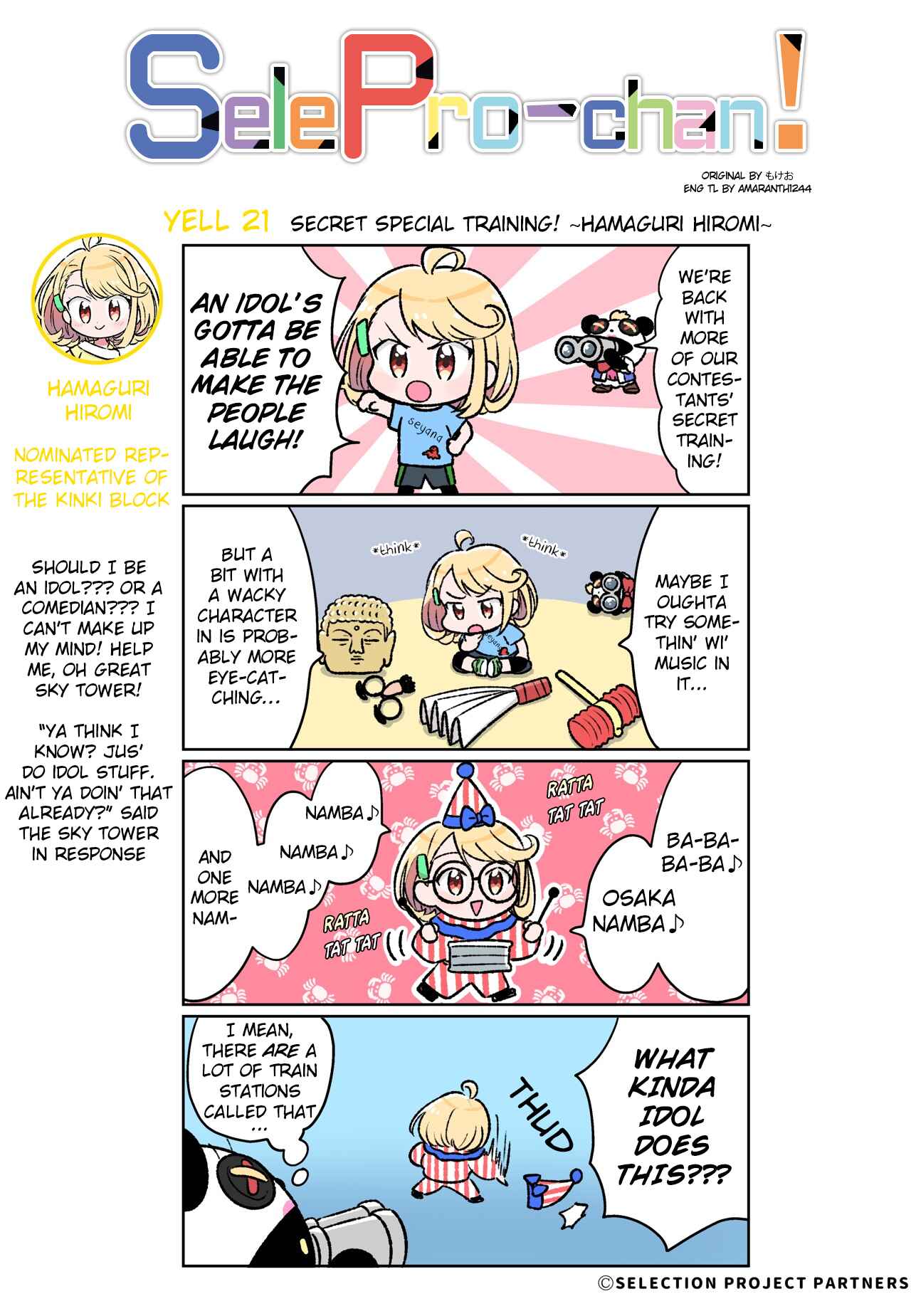 Page 1 Chapter 21 SelePro-chan!