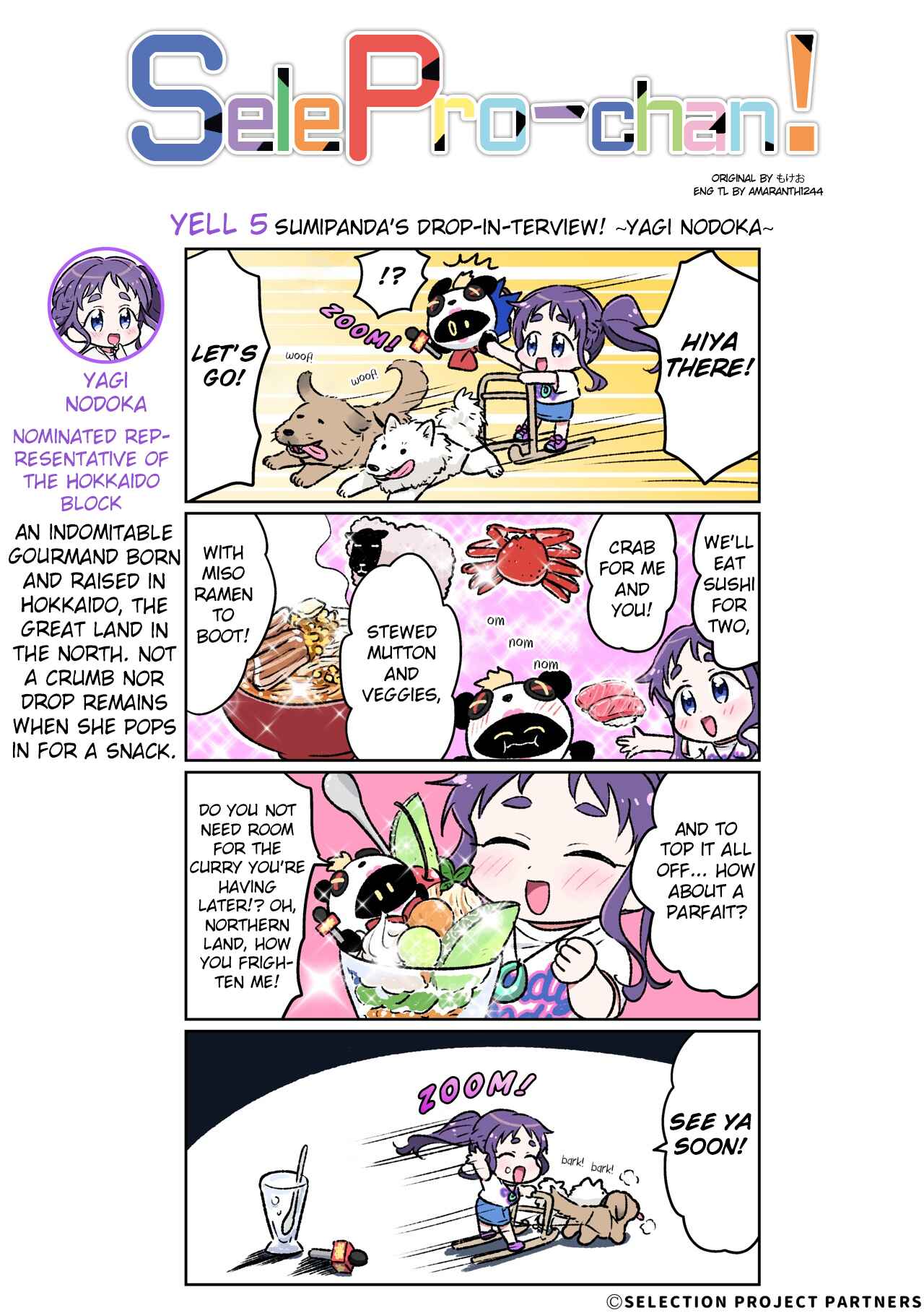Page 1 Chapter 5 SelePro-chan!