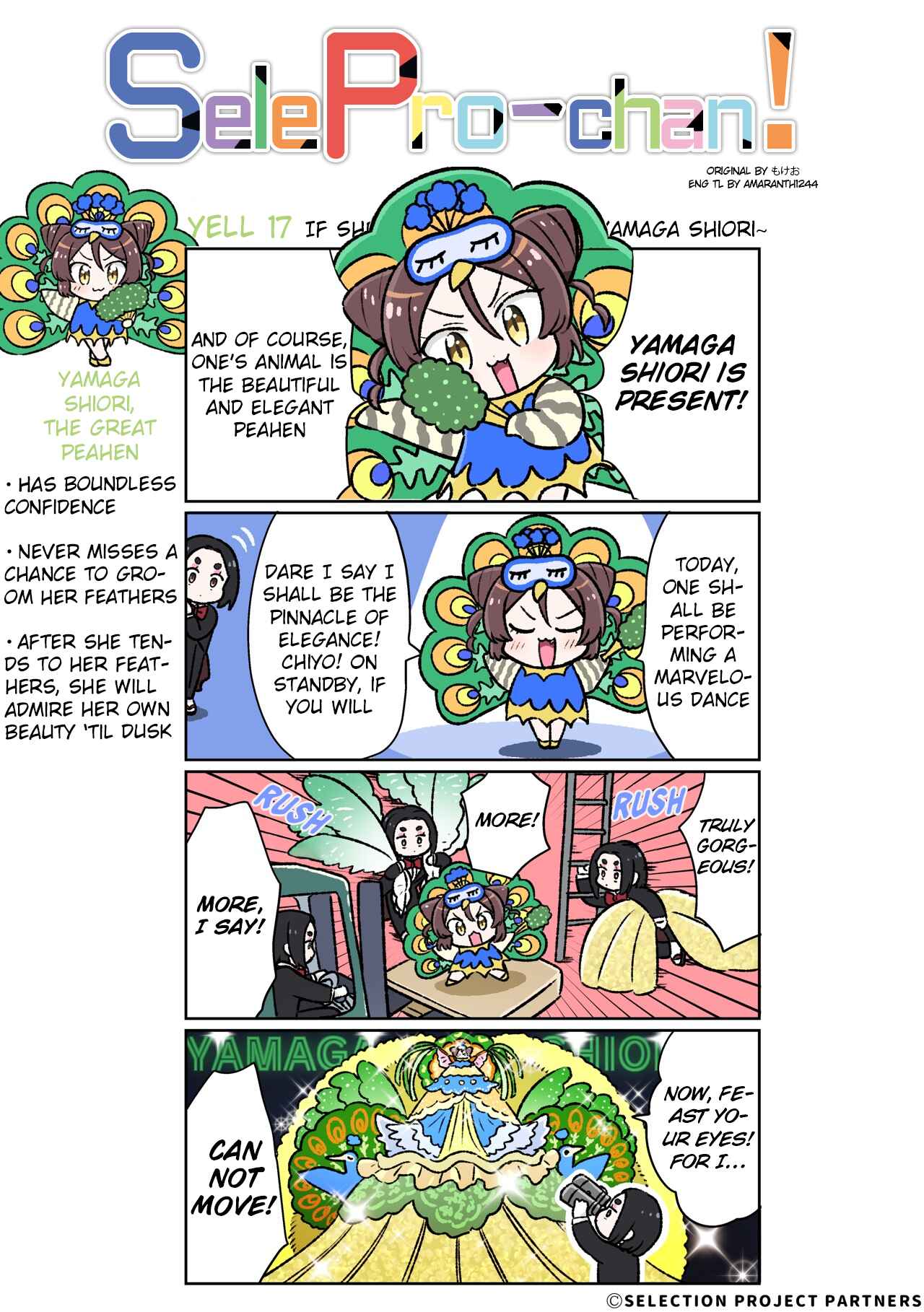 Page 1 Chapter 17 SelePro-chan!