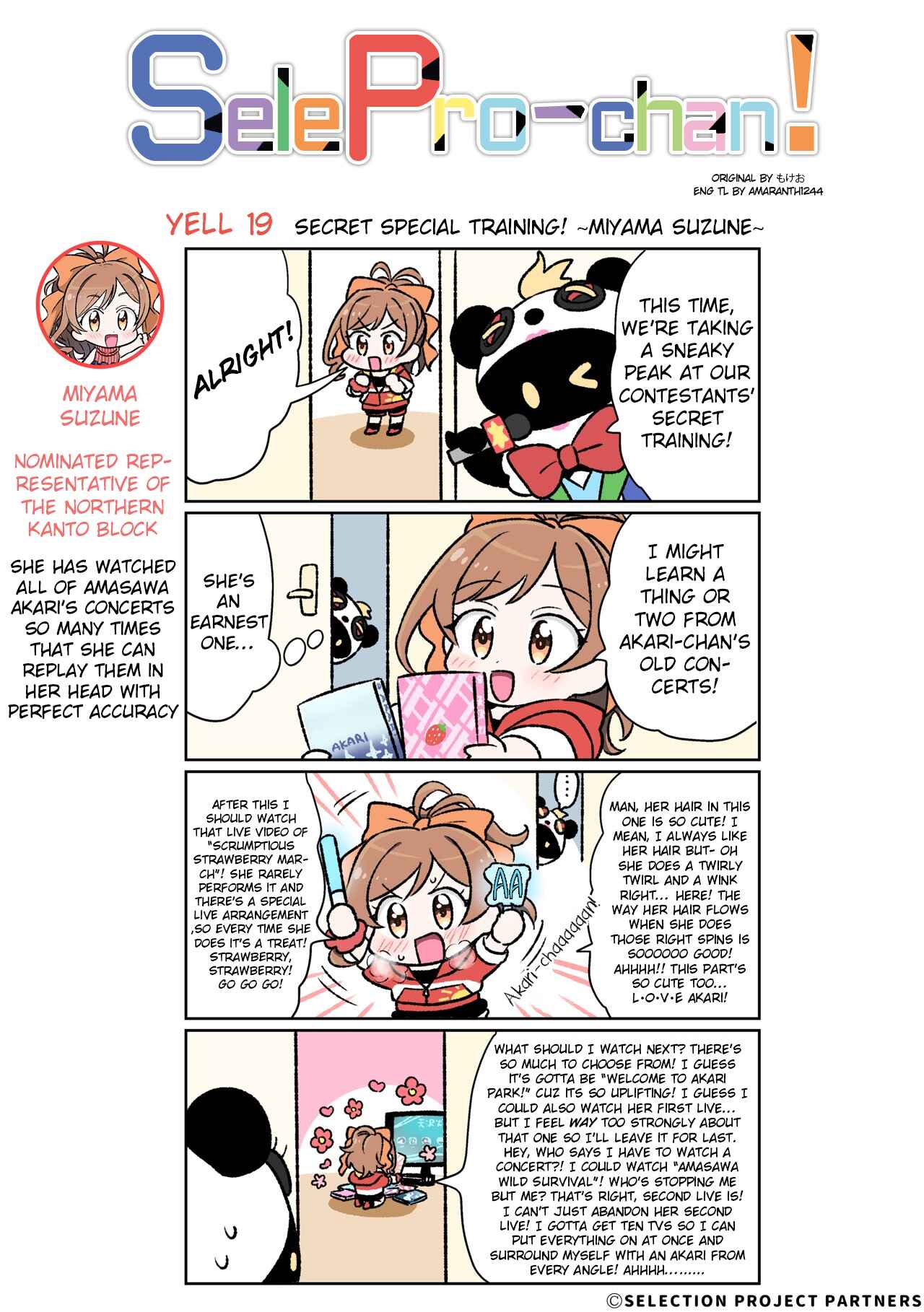 Page 1 Chapter 19 SelePro-chan!