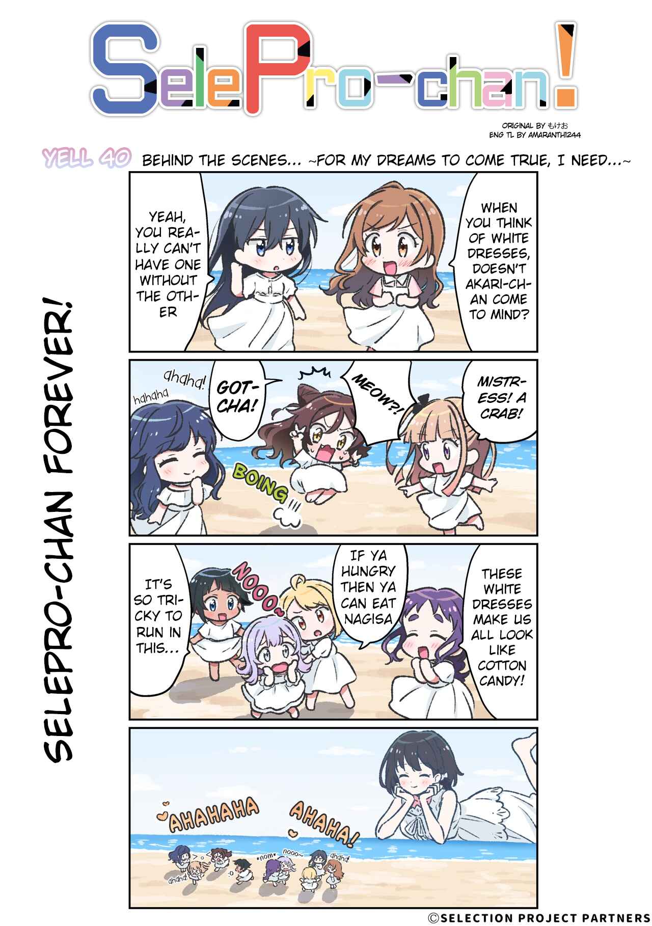 Page 1 Chapter 40 SelePro-chan!