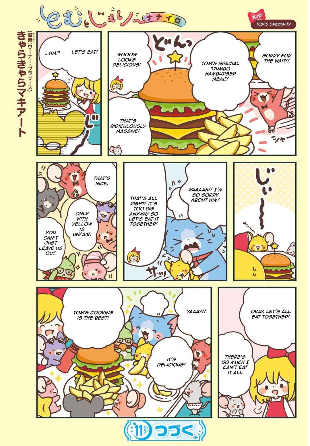 Page 1 Chapter 3 Tom & Jerry: Nanairo