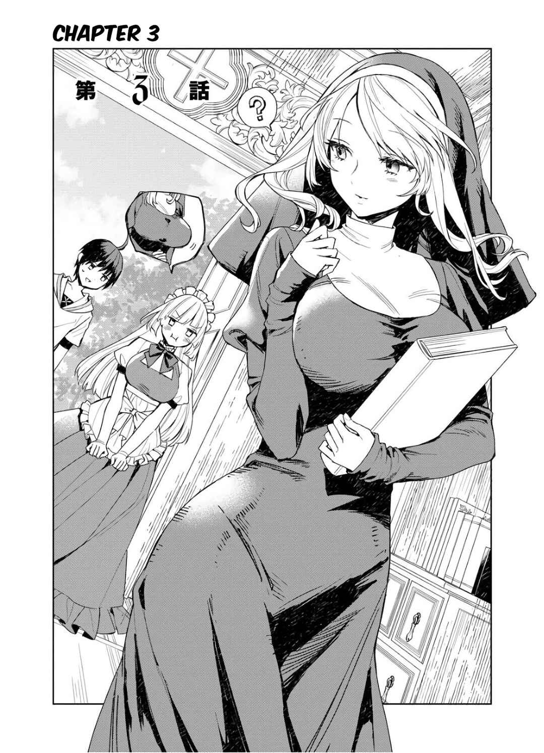 Page 2 Chapter 3.1 Shitennou Sai Jakudatta Ore. Tensei Shitanode Heionna Seikatsu wo Nozomu