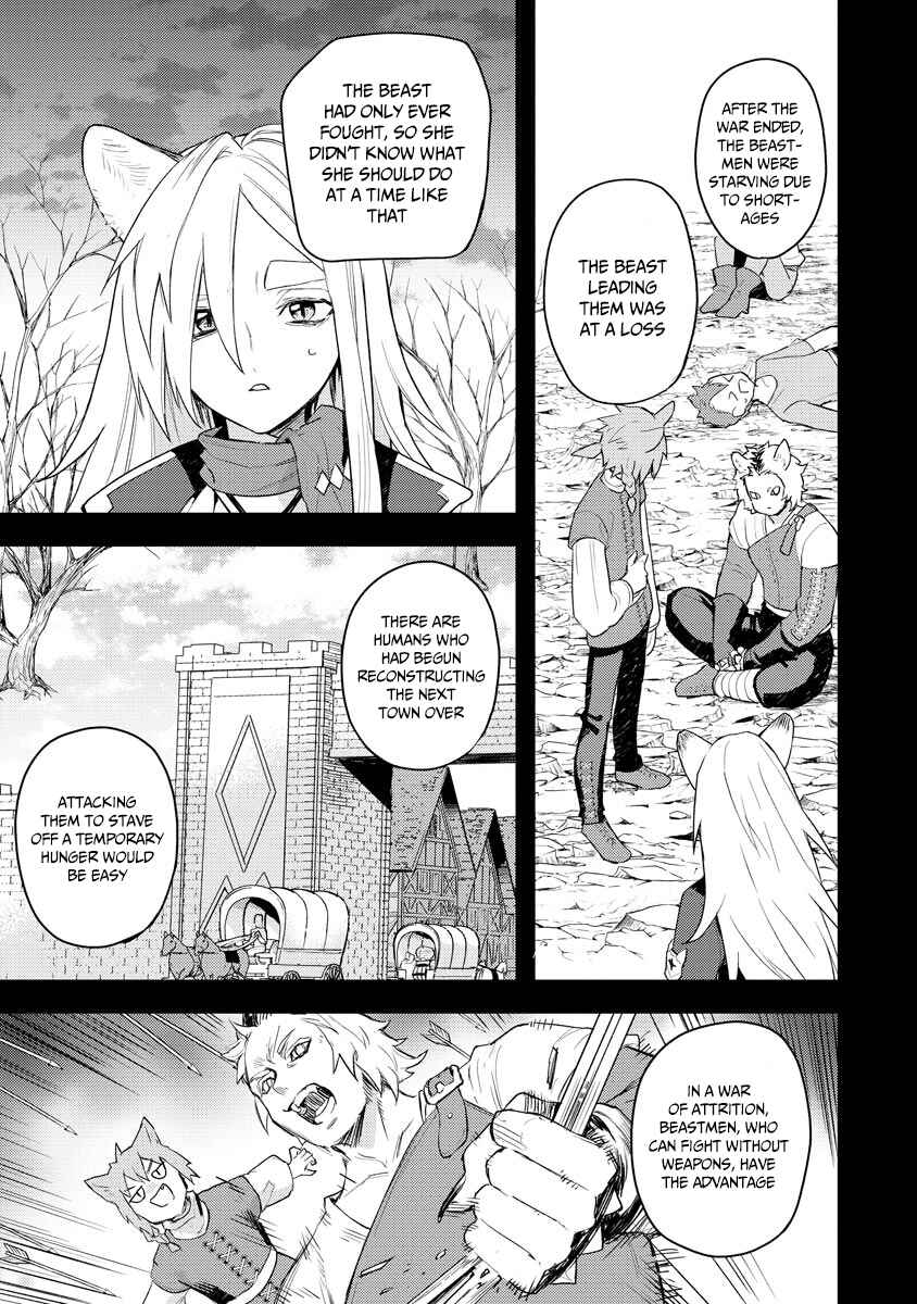 Page 4 Chapter 13 Shitennou Sai Jakudatta Ore. Tensei Shitanode Heionna Seikatsu wo Nozomu