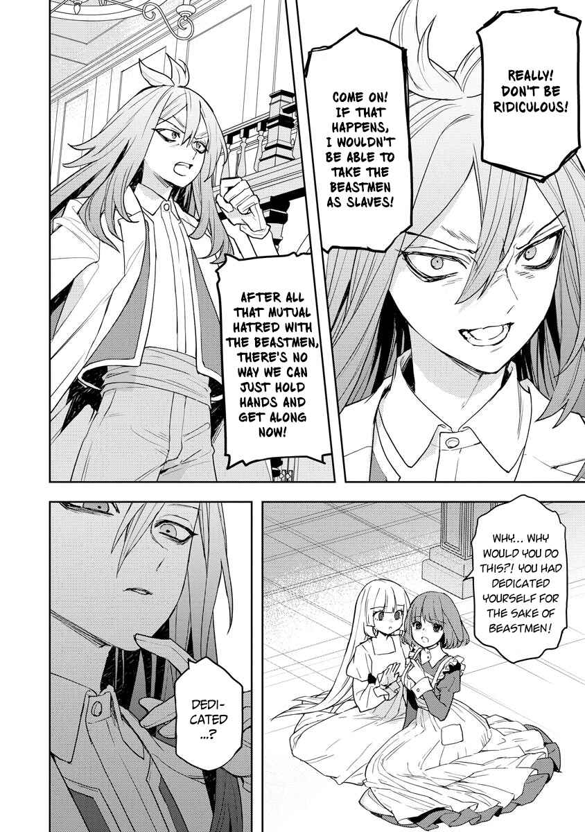 Page 15 Chapter 16 Shitennou Sai Jakudatta Ore. Tensei Shitanode Heionna Seikatsu wo Nozomu
