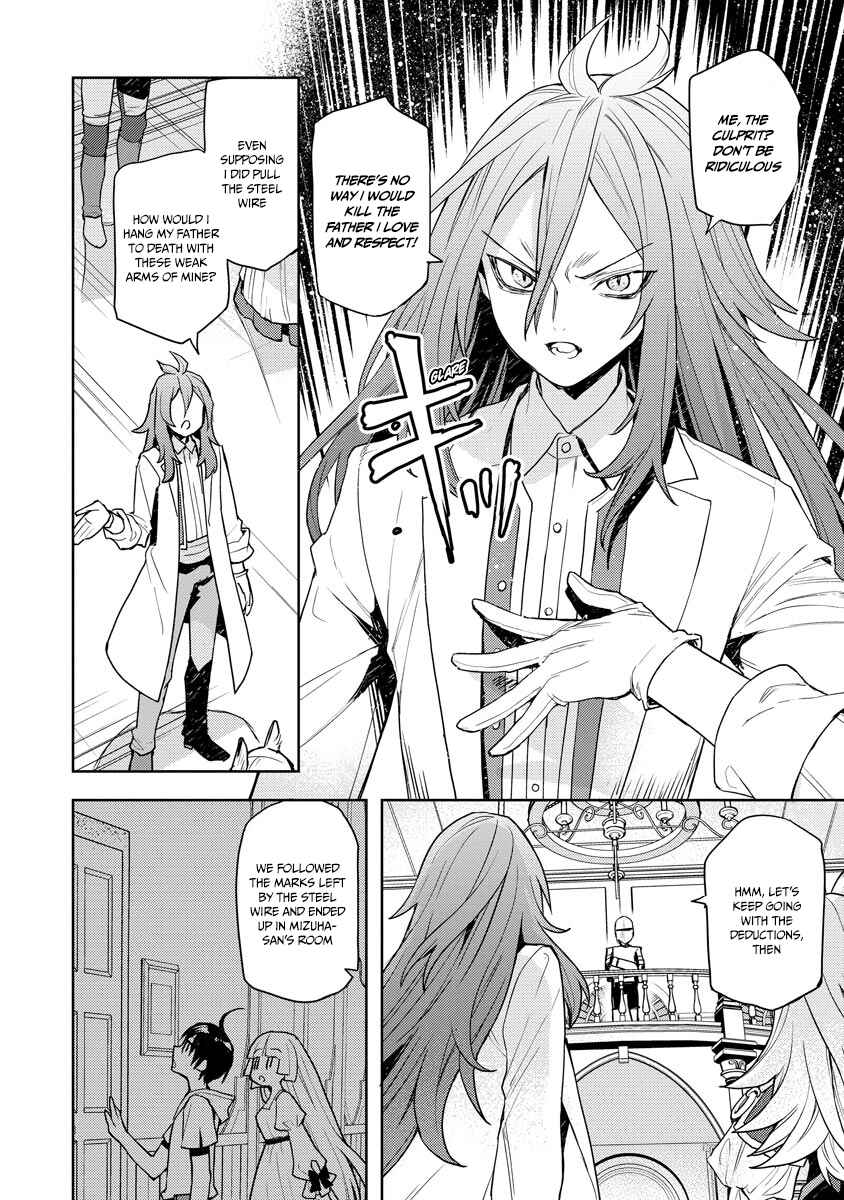 Page 3 Chapter 16 Shitennou Sai Jakudatta Ore. Tensei Shitanode Heionna Seikatsu wo Nozomu