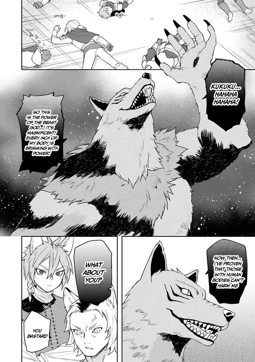 Page 7 Chapter 17 Shitennou Sai Jakudatta Ore. Tensei Shitanode Heionna Seikatsu wo Nozomu