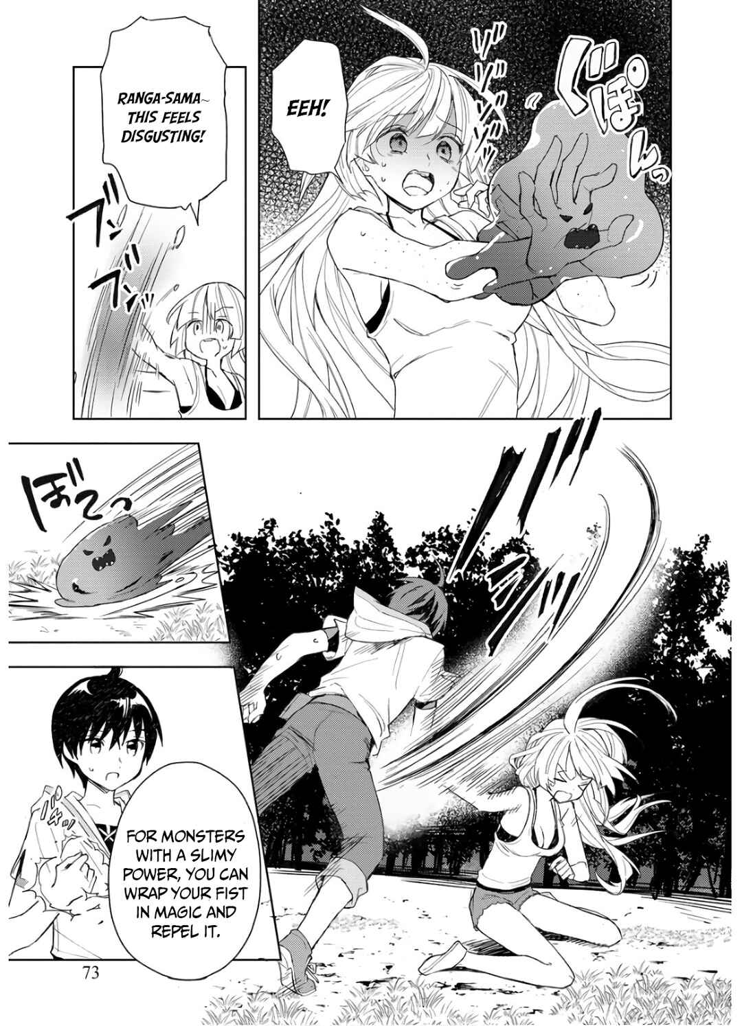 Page 5 Chapter 3.2 Shitennou Sai Jakudatta Ore. Tensei Shitanode Heionna Seikatsu wo Nozomu
