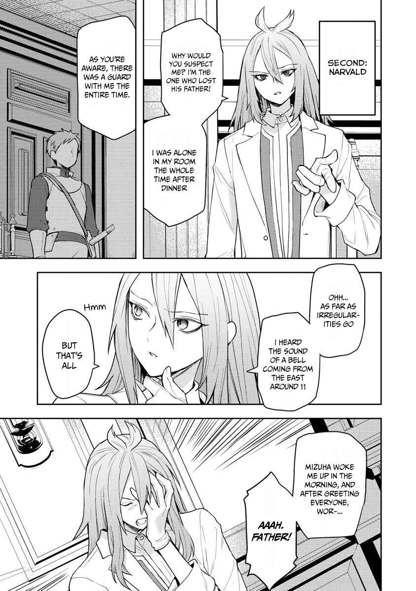 Page 10 Chapter 14 Shitennou Sai Jakudatta Ore. Tensei Shitanode Heionna Seikatsu wo Nozomu