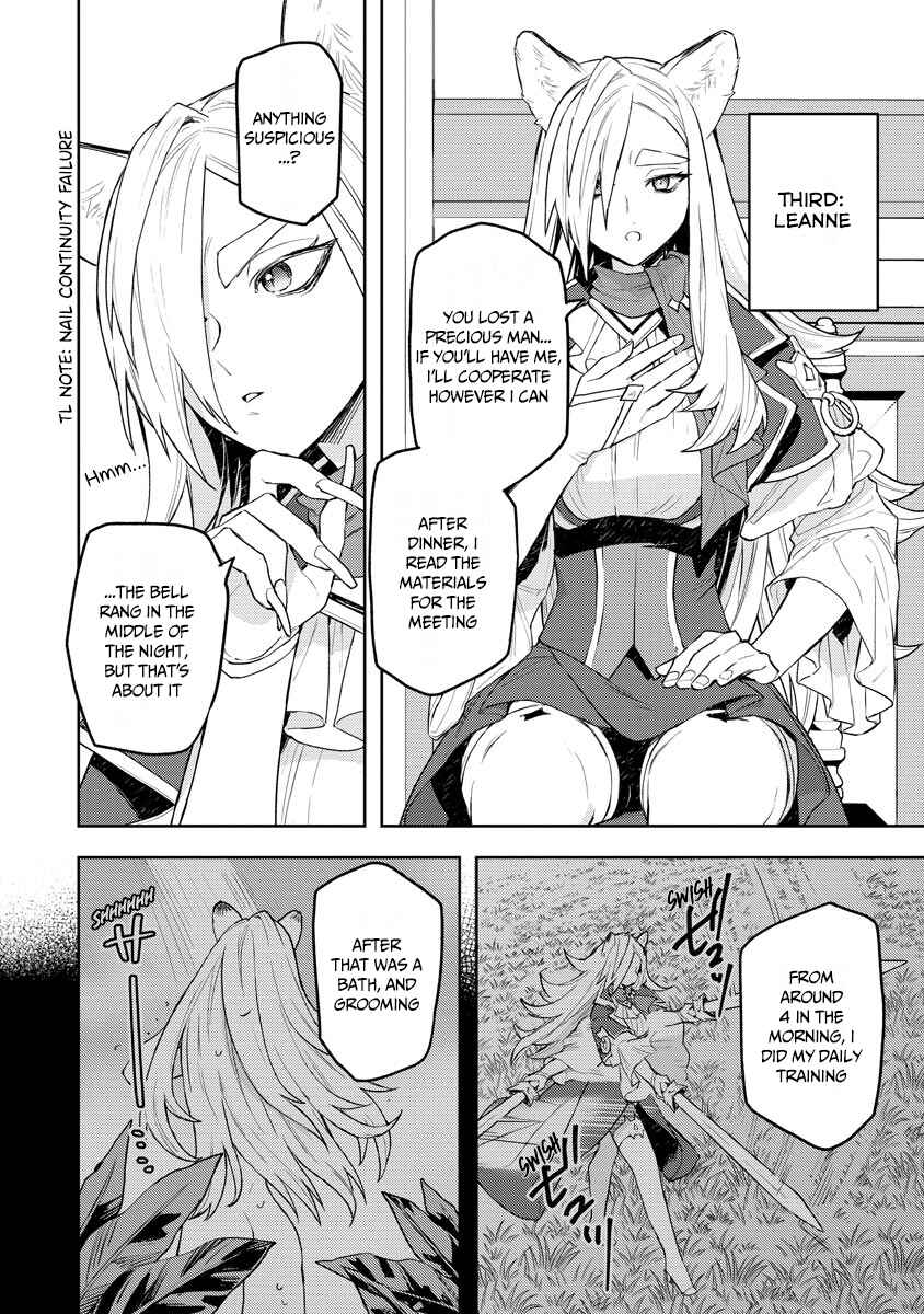 Page 11 Chapter 14 Shitennou Sai Jakudatta Ore. Tensei Shitanode Heionna Seikatsu wo Nozomu