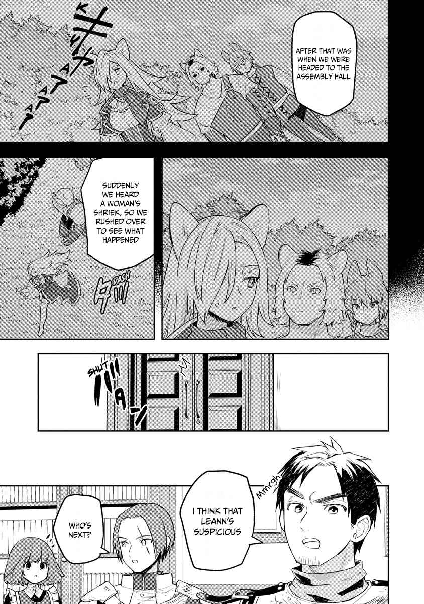 Page 12 Chapter 14 Shitennou Sai Jakudatta Ore. Tensei Shitanode Heionna Seikatsu wo Nozomu