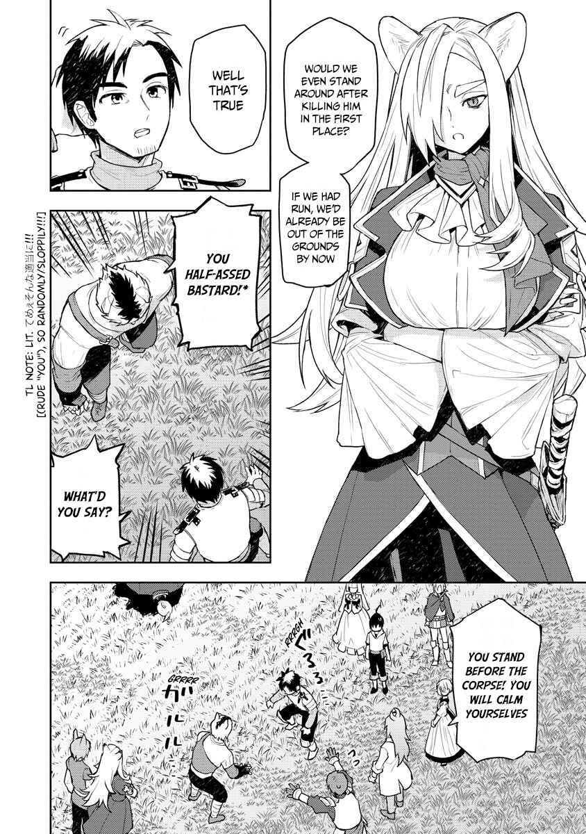 Page 3 Chapter 14 Shitennou Sai Jakudatta Ore. Tensei Shitanode Heionna Seikatsu wo Nozomu