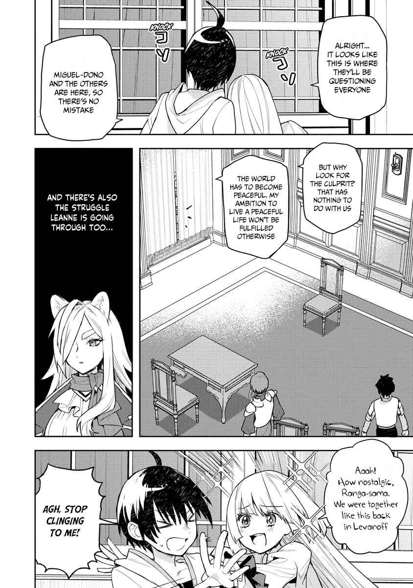 Page 5 Chapter 14 Shitennou Sai Jakudatta Ore. Tensei Shitanode Heionna Seikatsu wo Nozomu