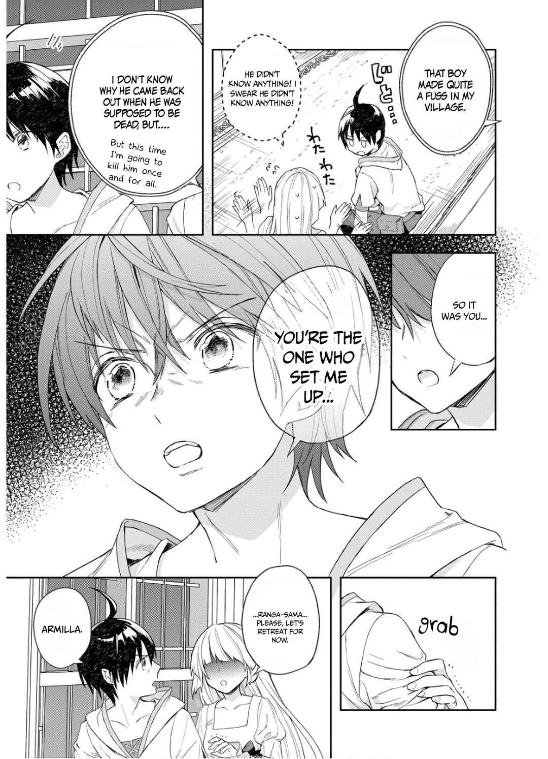 Page 17 Chapter 5 Shitennou Sai Jakudatta Ore. Tensei Shitanode Heionna Seikatsu wo Nozomu