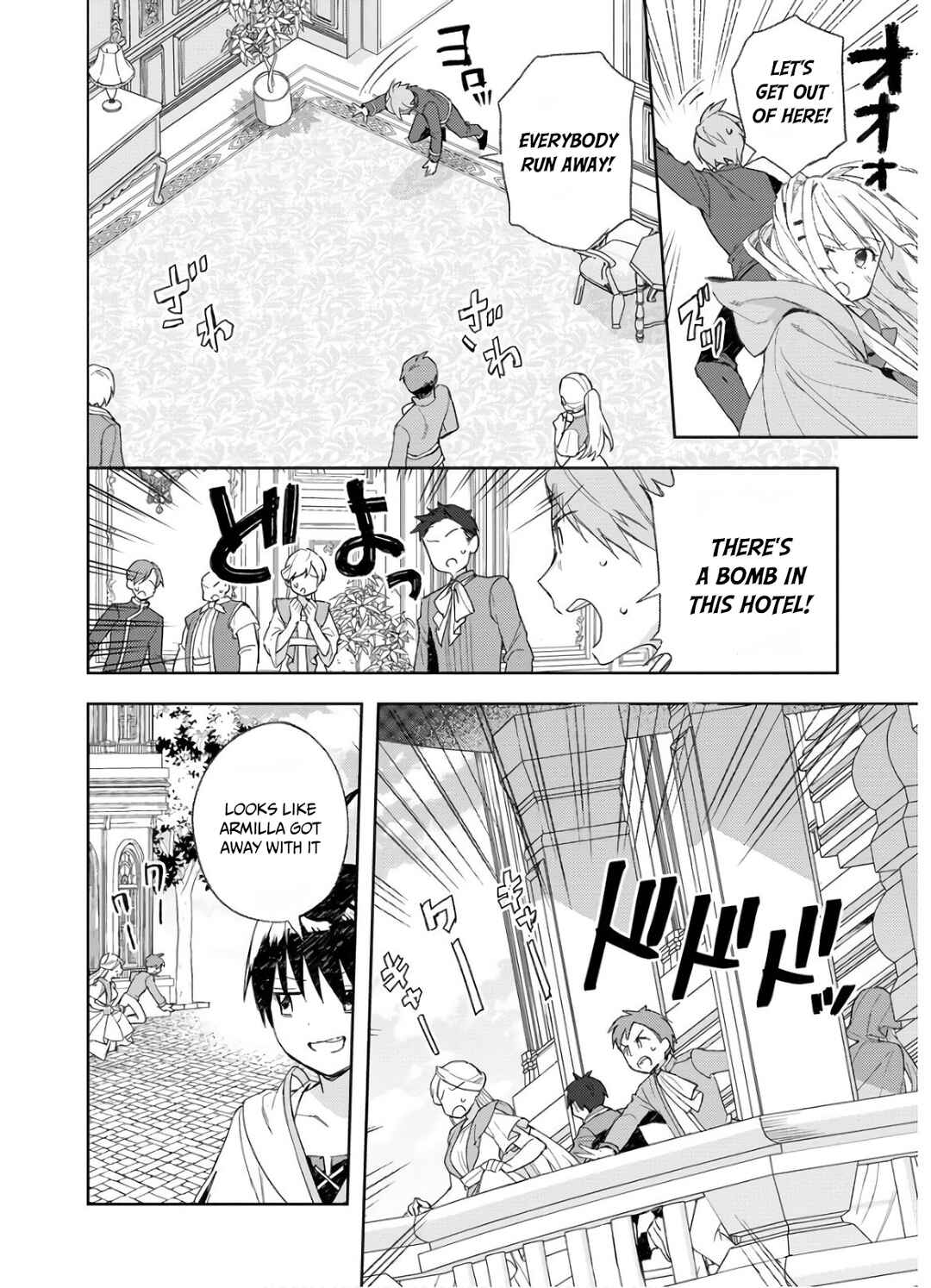 Page 20 Chapter 5 Shitennou Sai Jakudatta Ore. Tensei Shitanode Heionna Seikatsu wo Nozomu