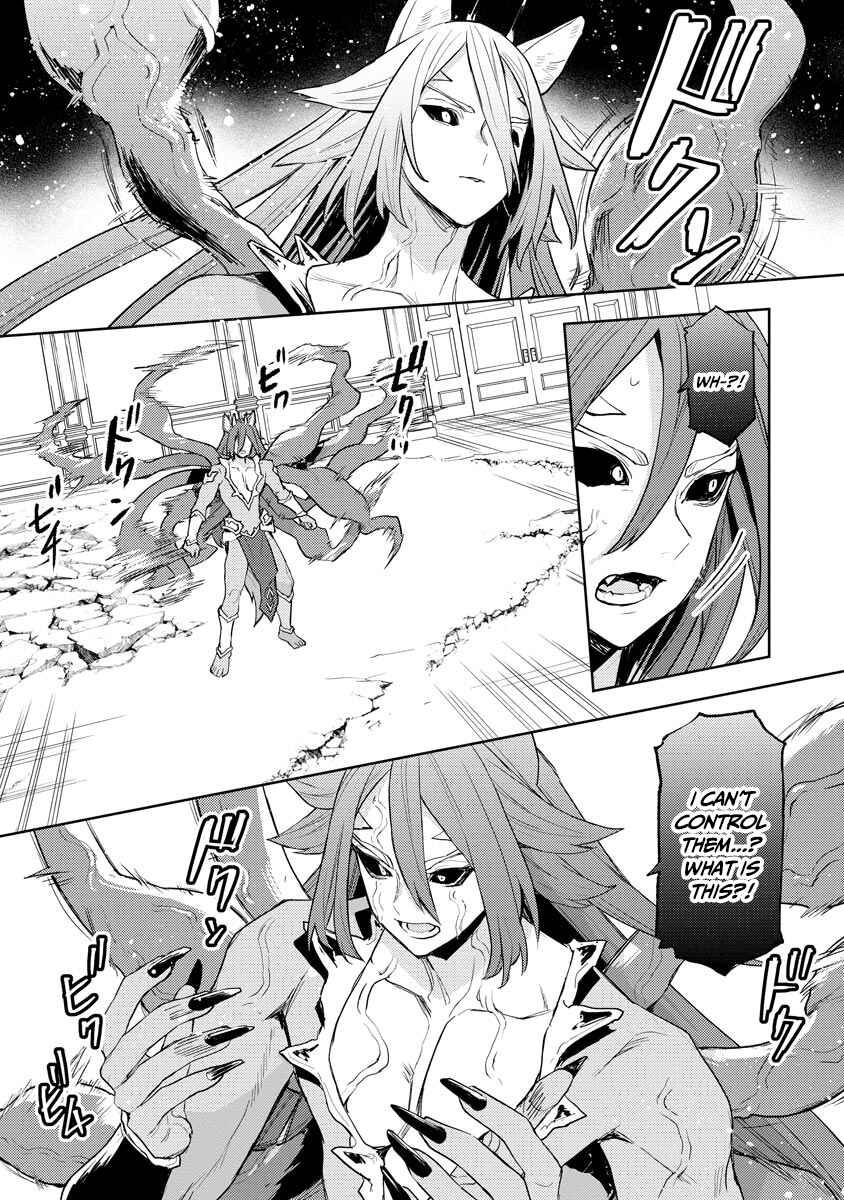 Page 17 Chapter 20 Shitennou Sai Jakudatta Ore. Tensei Shitanode Heionna Seikatsu wo Nozomu