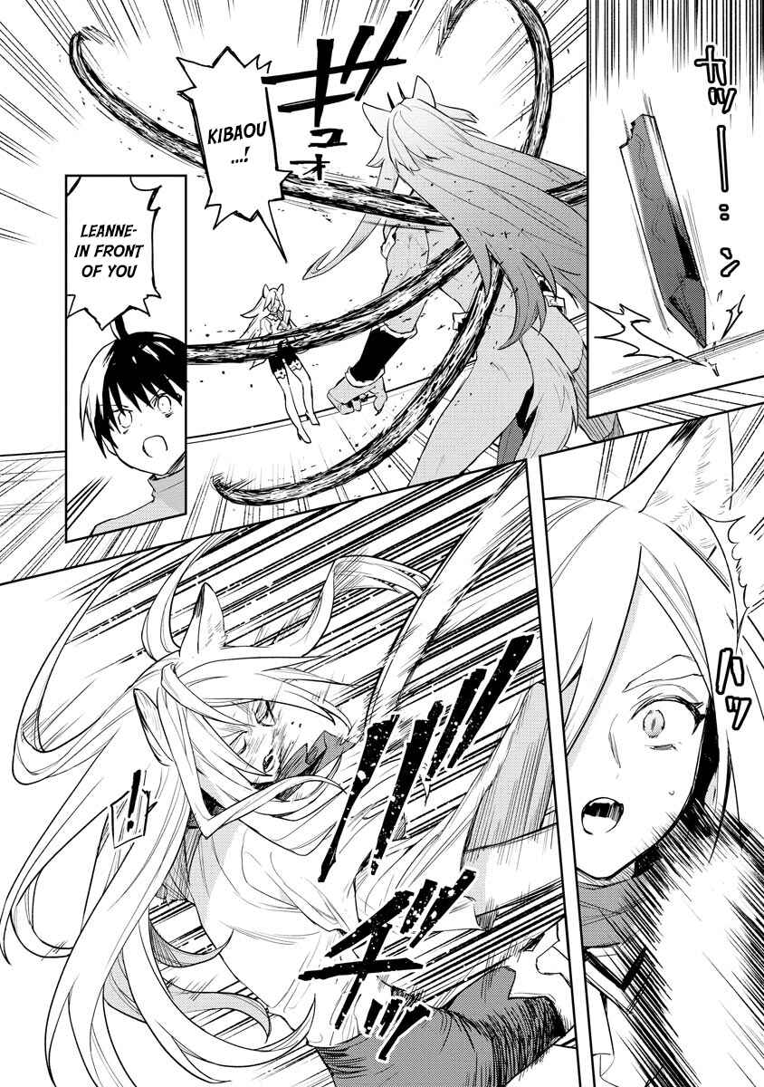 Page 3 Chapter 20 Shitennou Sai Jakudatta Ore. Tensei Shitanode Heionna Seikatsu wo Nozomu
