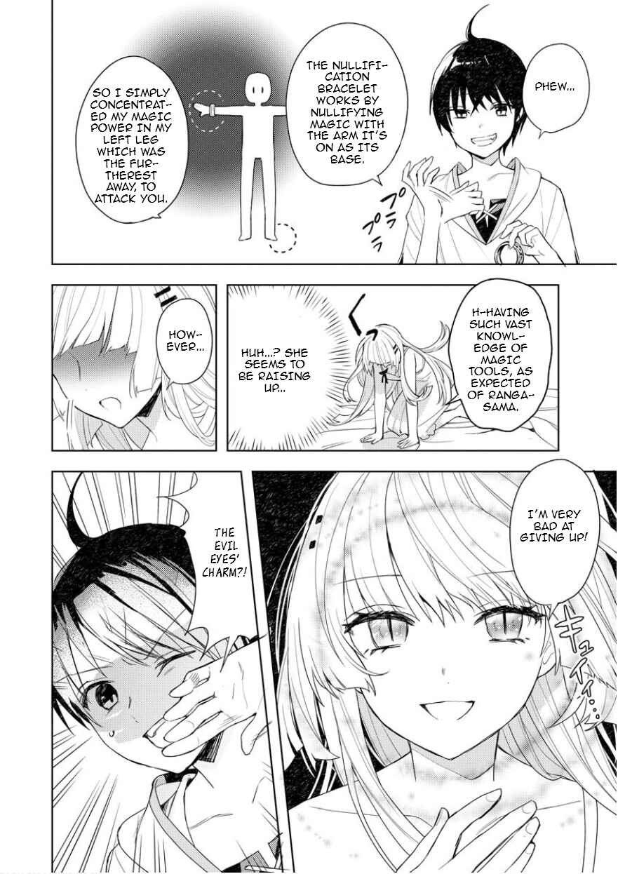 Page 12 Chapter 2 Shitennou Sai Jakudatta Ore. Tensei Shitanode Heionna Seikatsu wo Nozomu