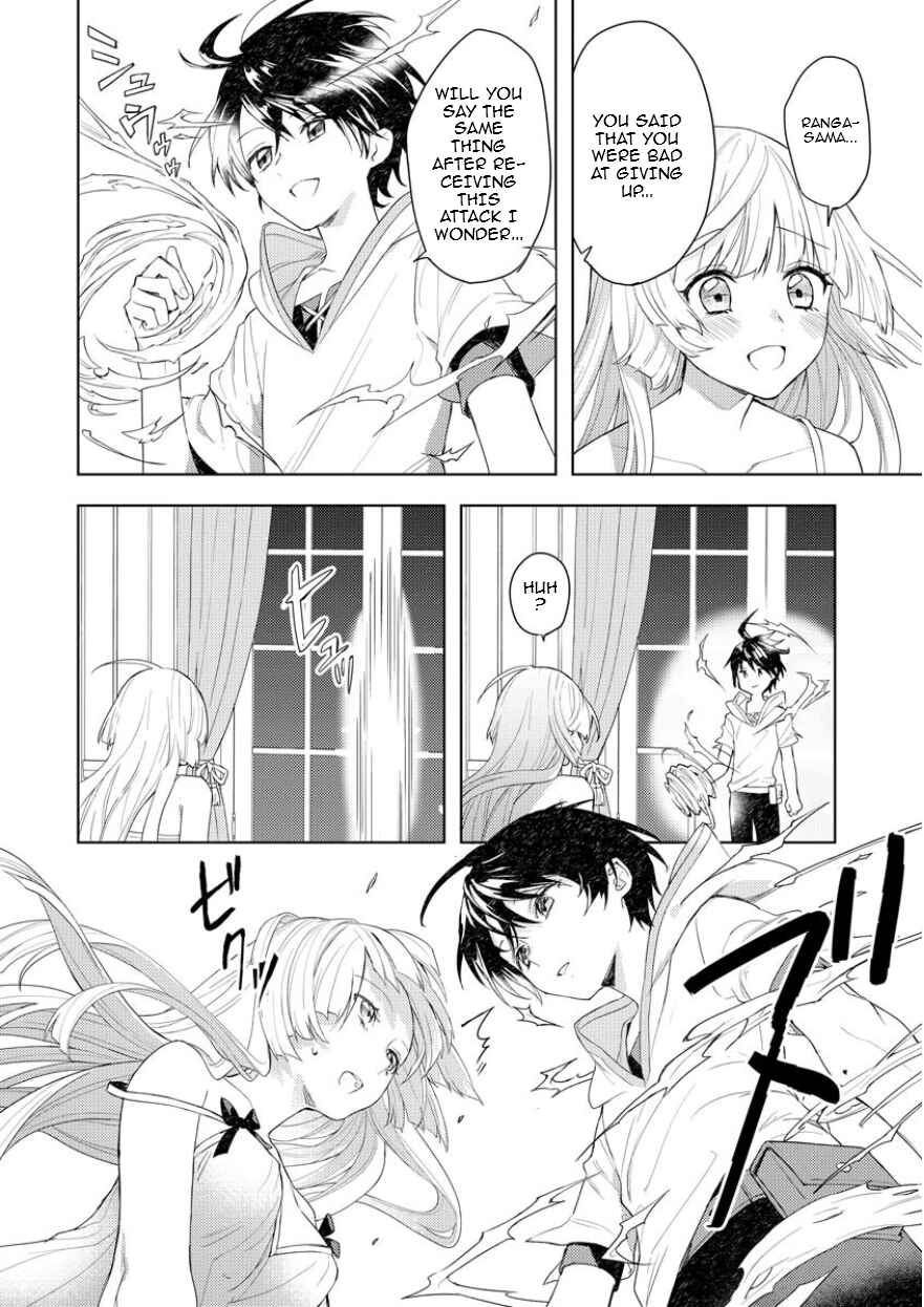 Page 16 Chapter 2 Shitennou Sai Jakudatta Ore. Tensei Shitanode Heionna Seikatsu wo Nozomu